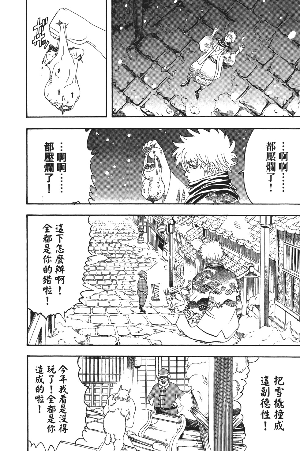 第85页