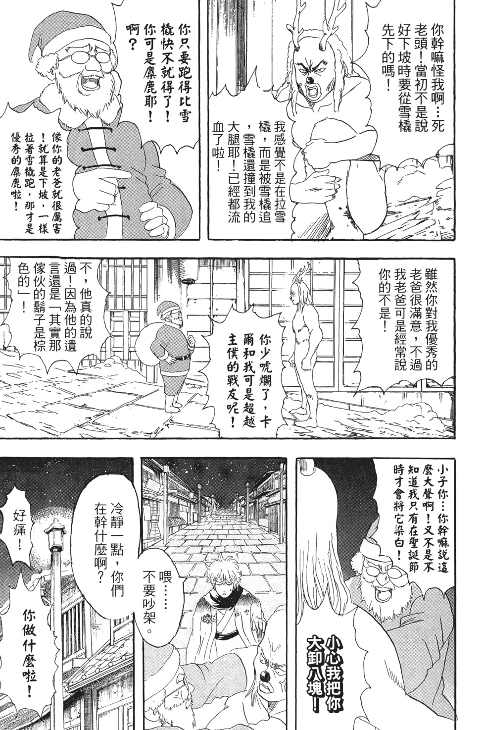 第86页