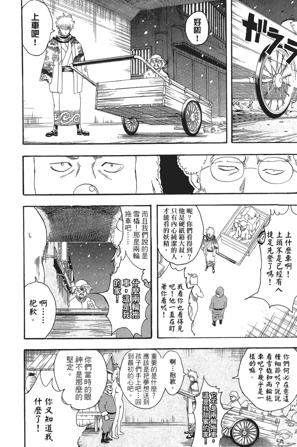 第91页