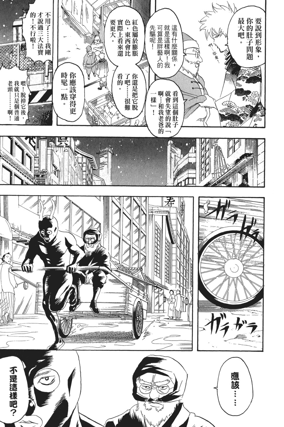 第92页