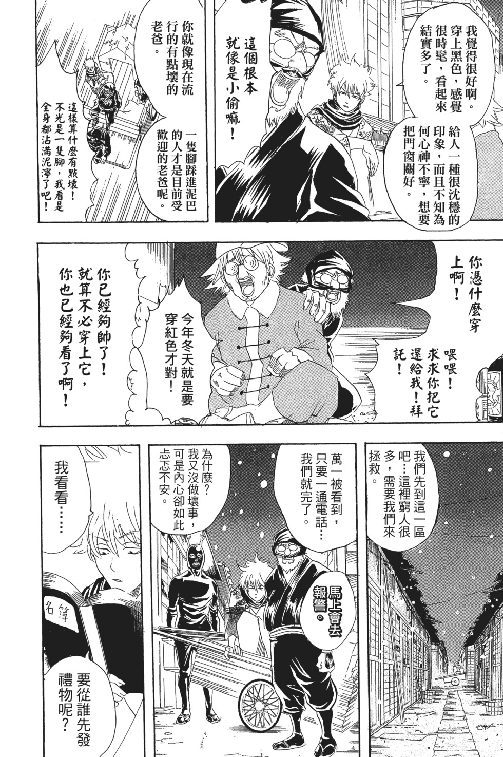 第93页