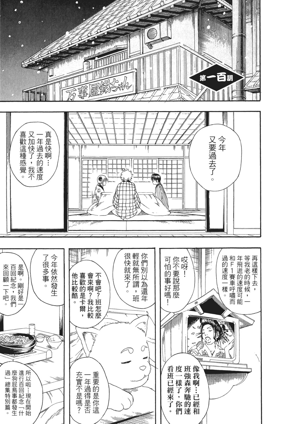 第104页