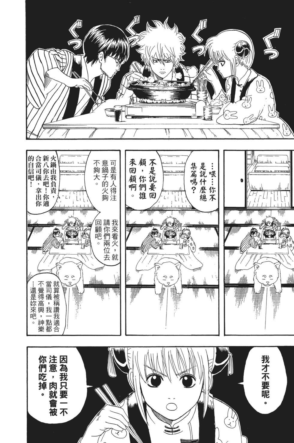 第105页