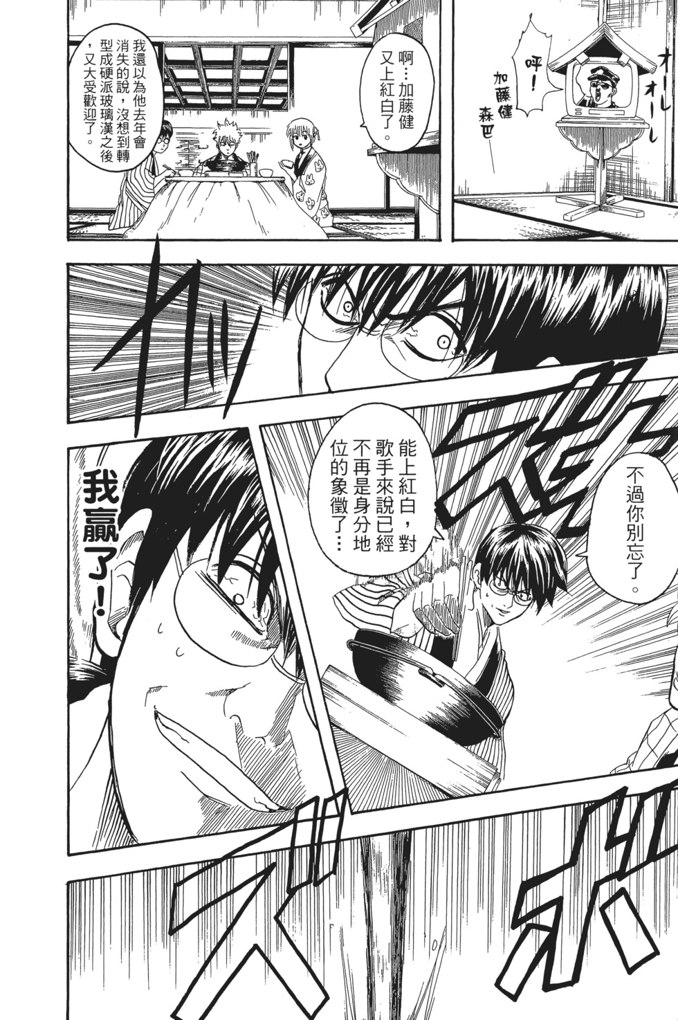 第113页