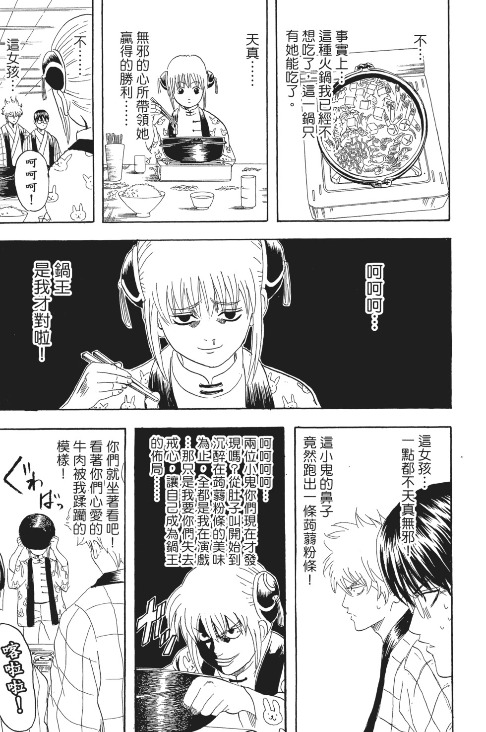 第116页