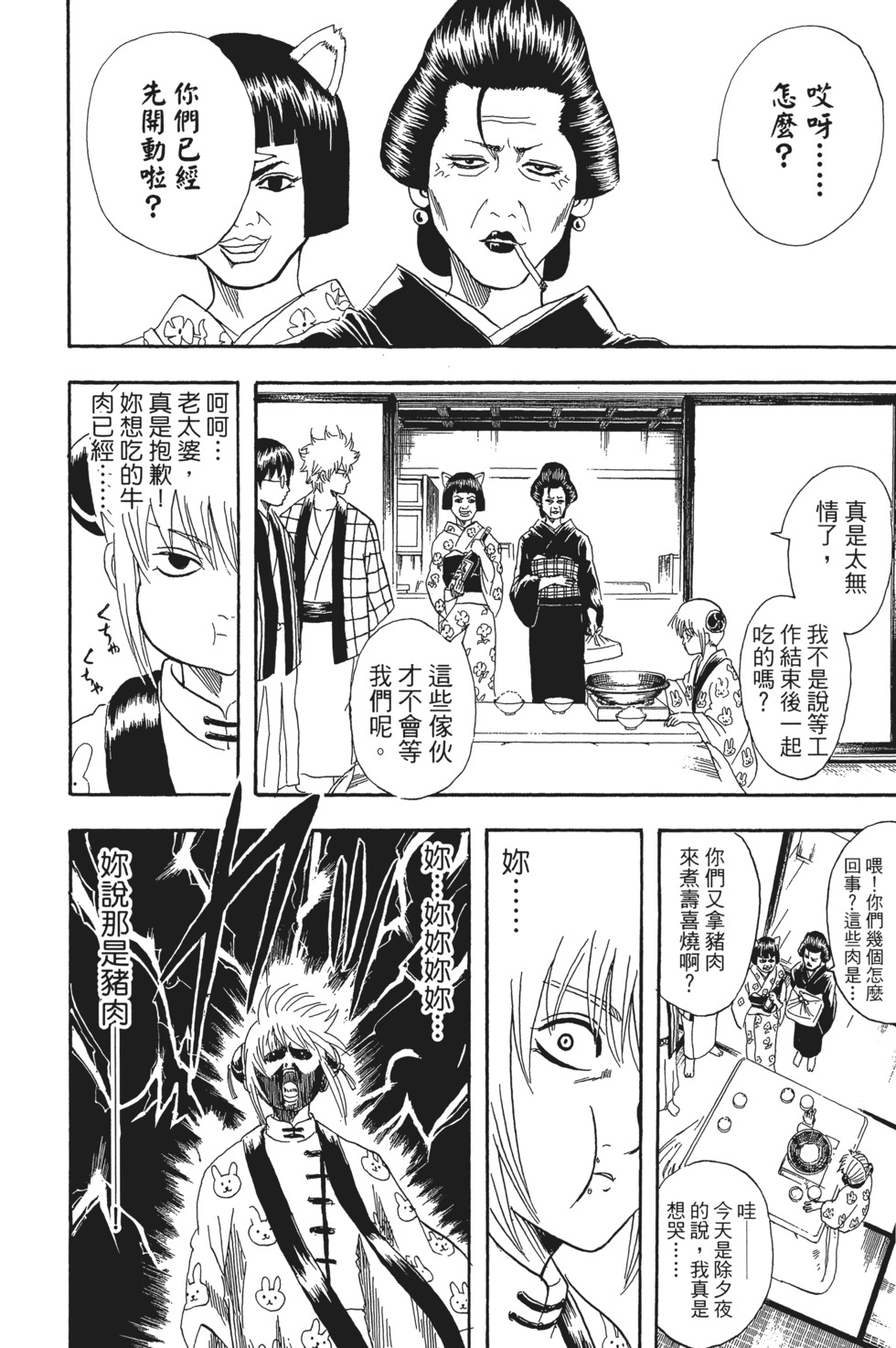 第117页