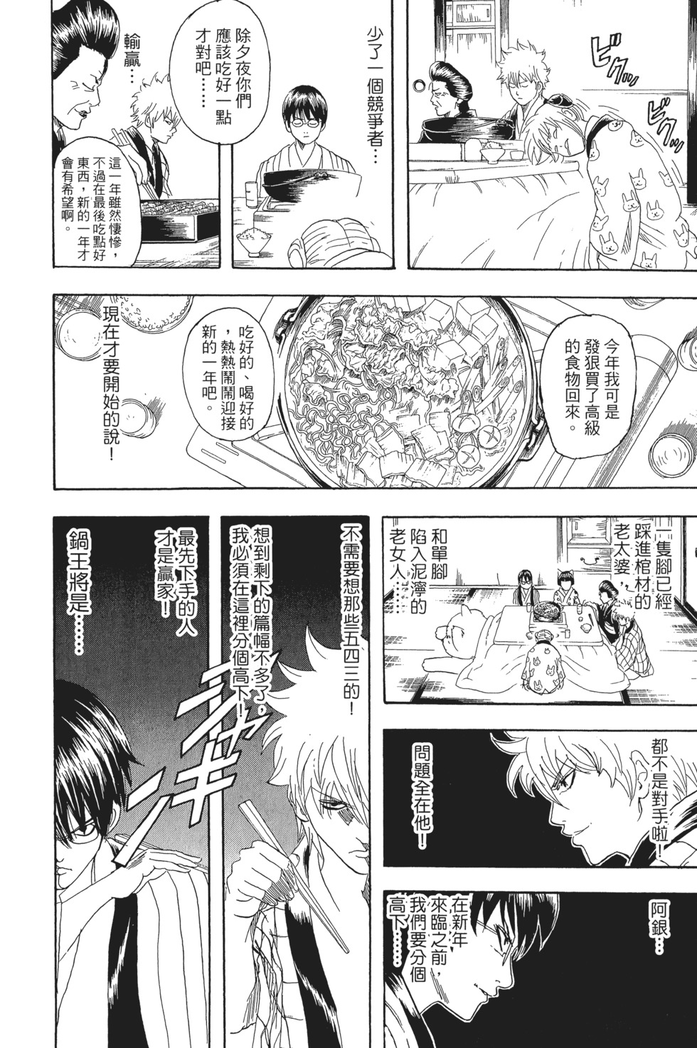 第119页