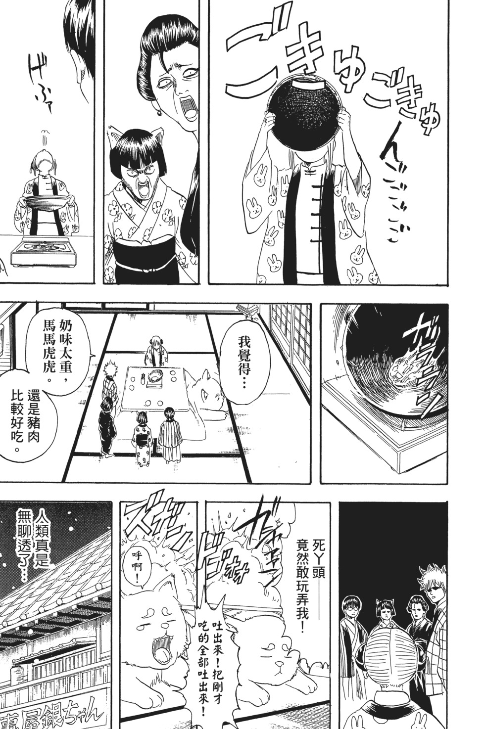 第122页