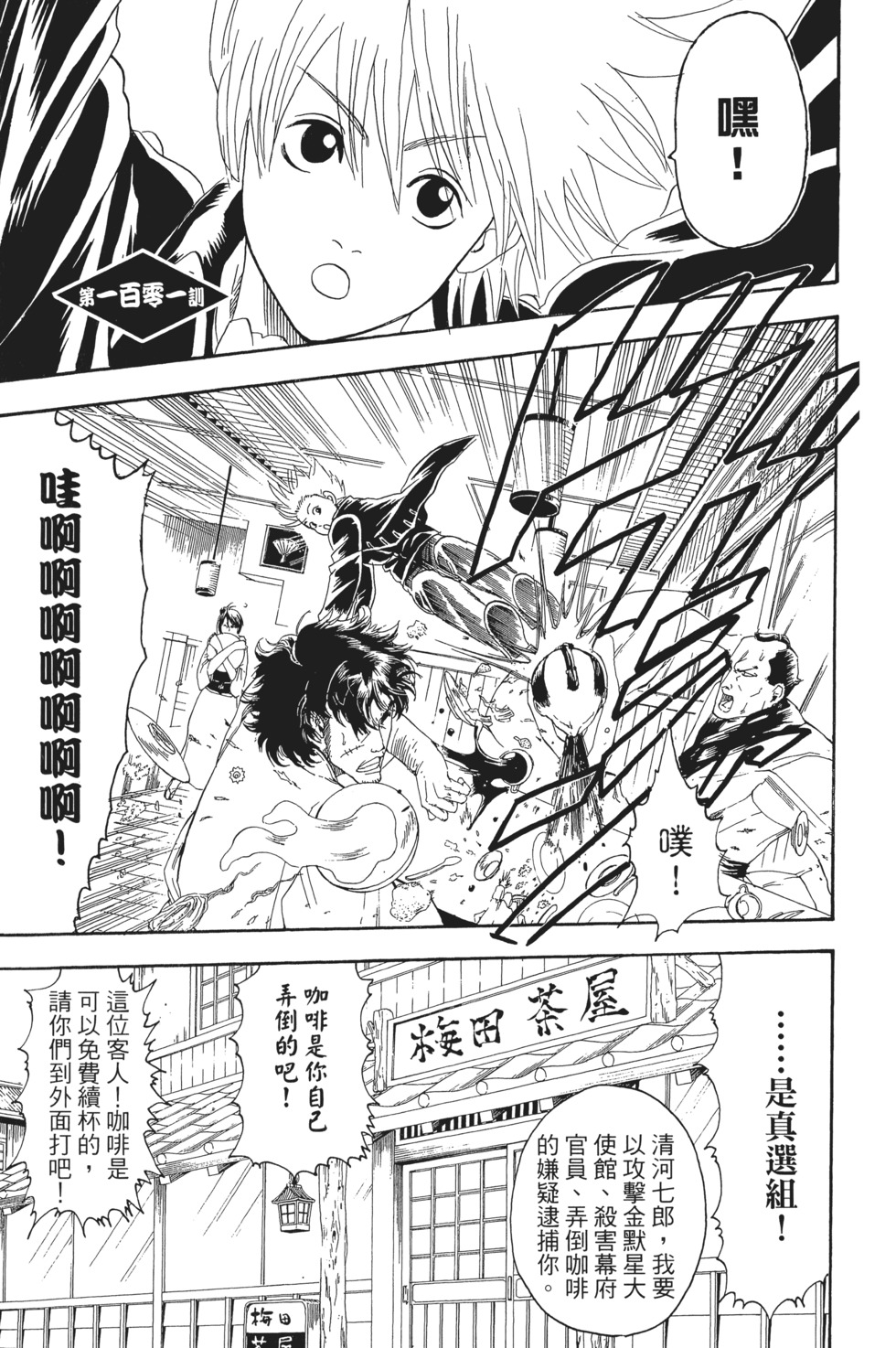 第124页