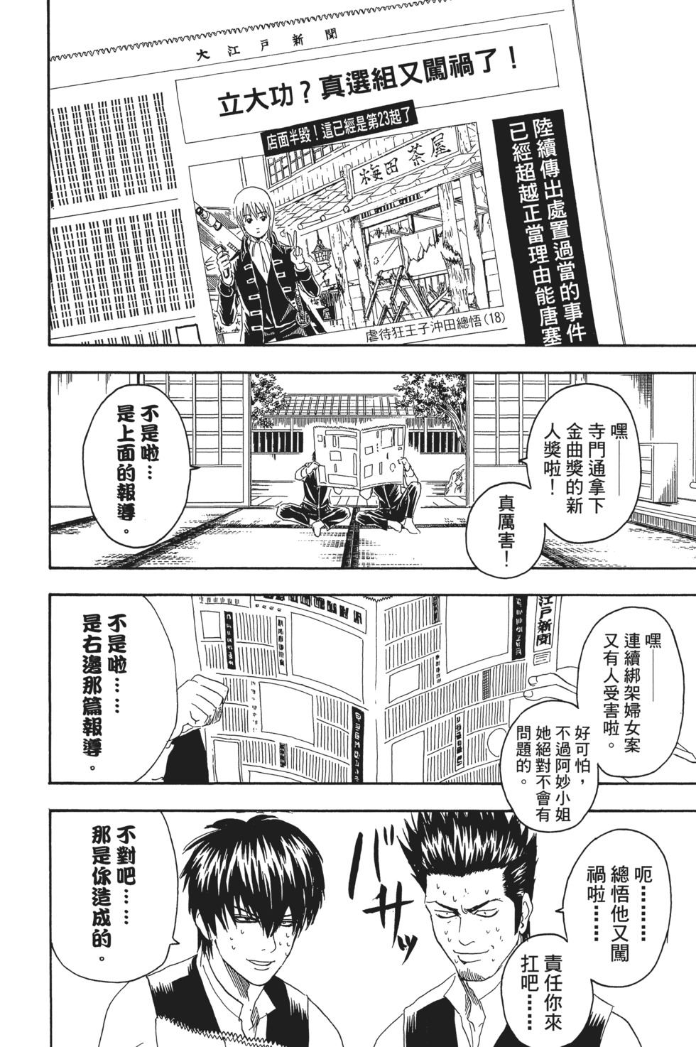 第125页