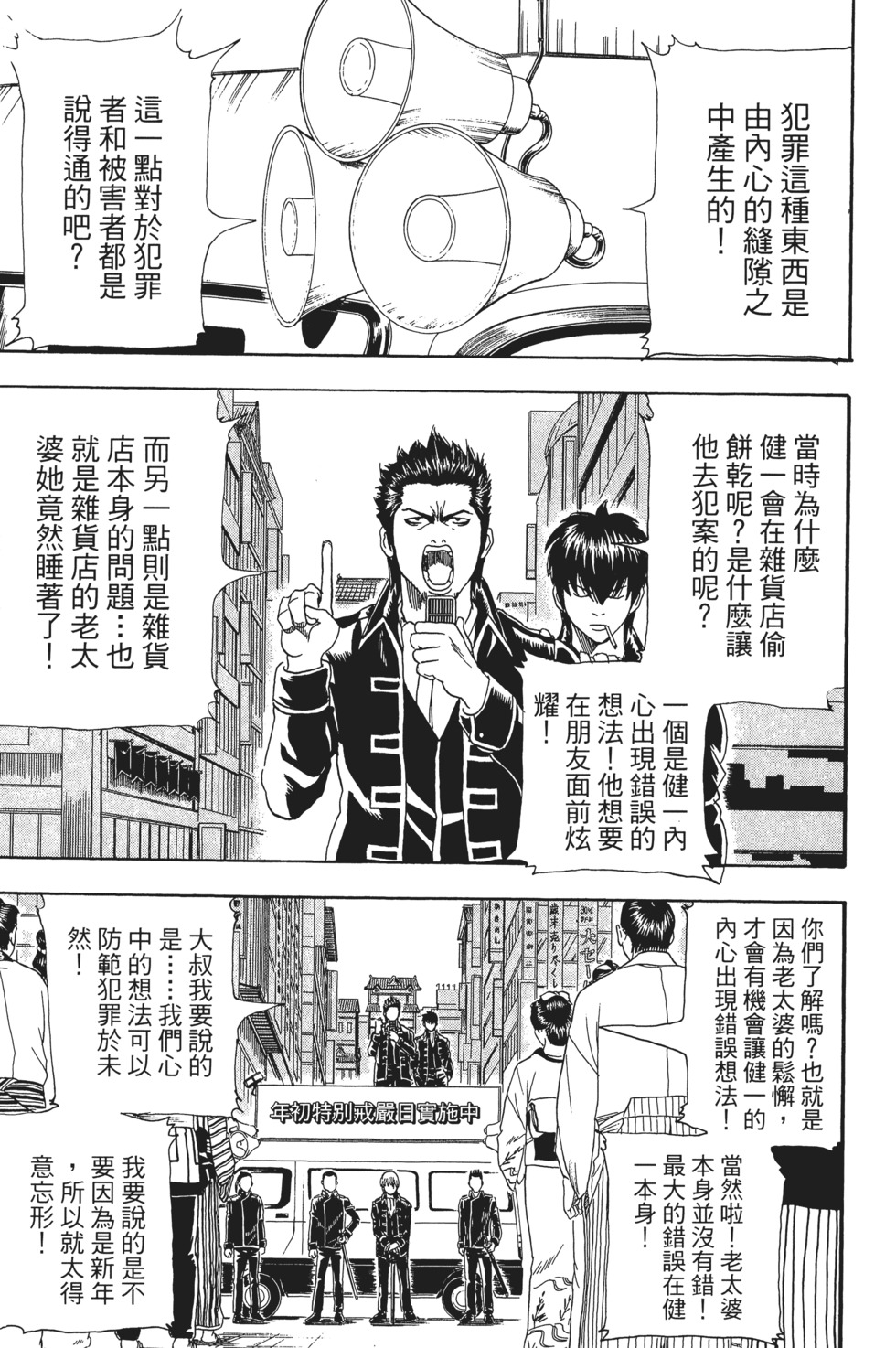 第126页