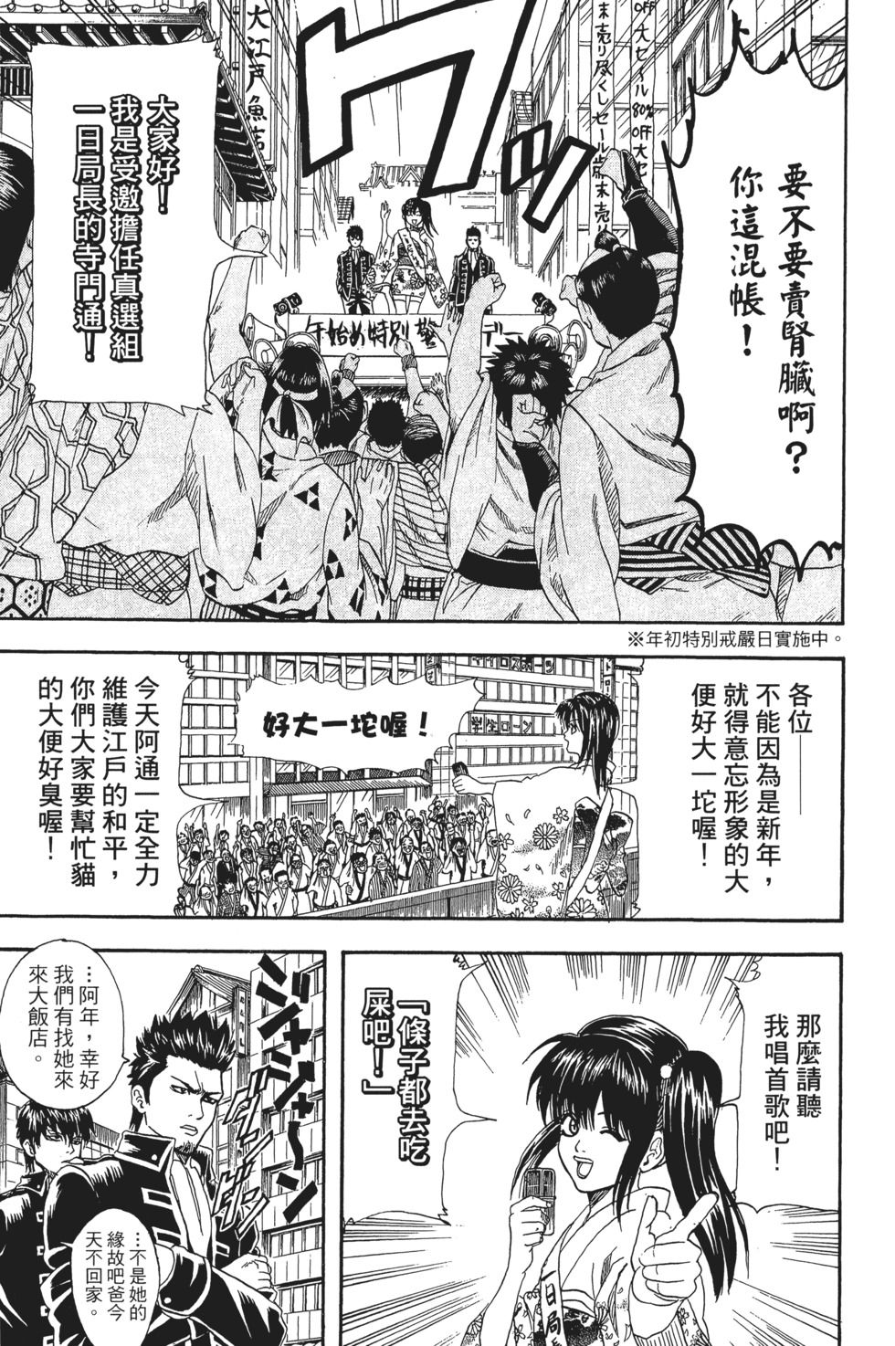 第128页
