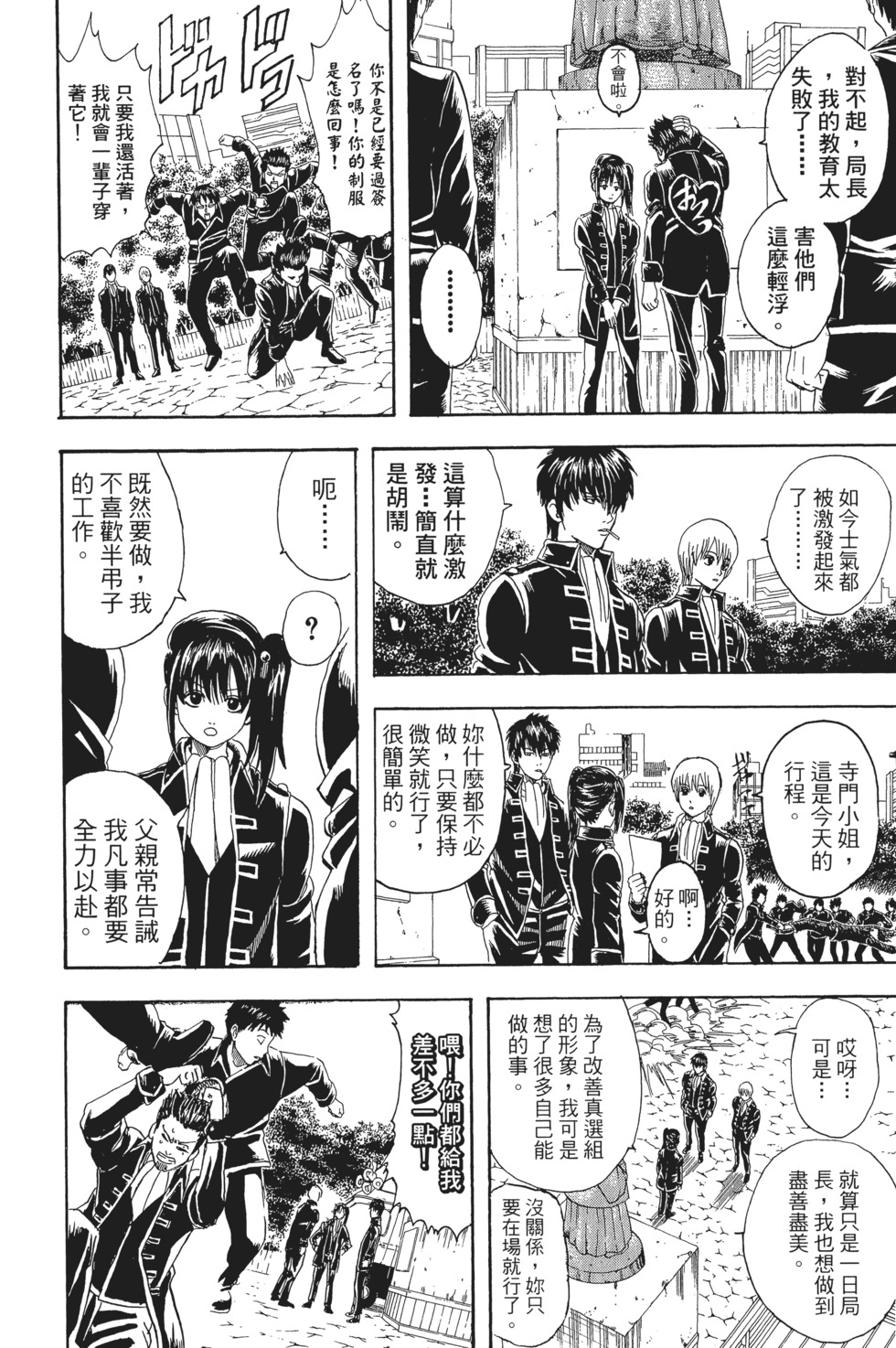 第131页