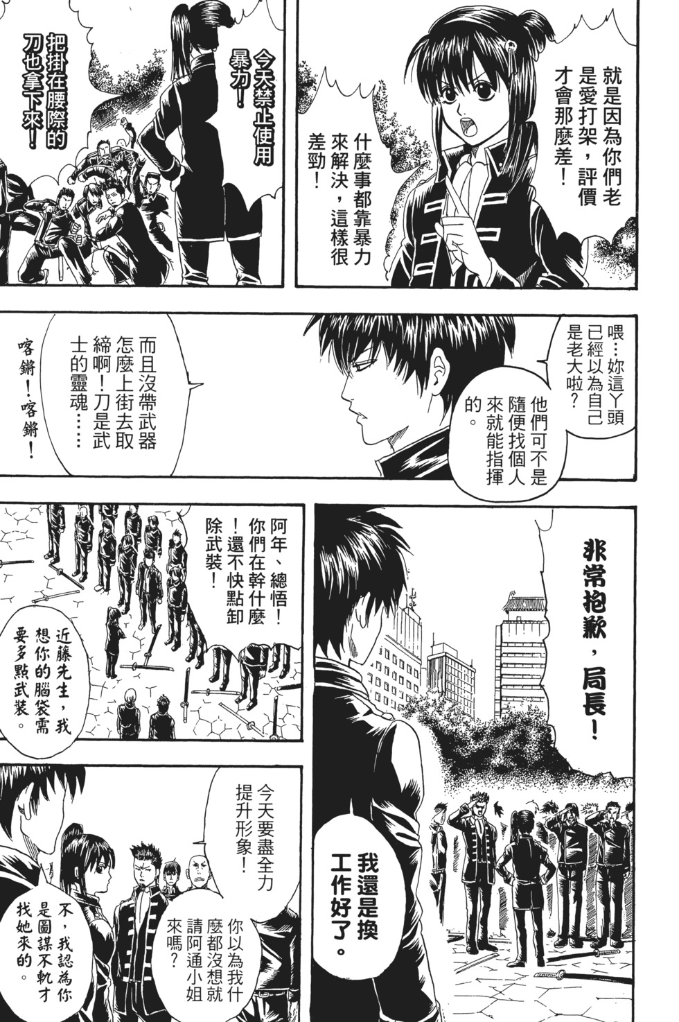 第132页