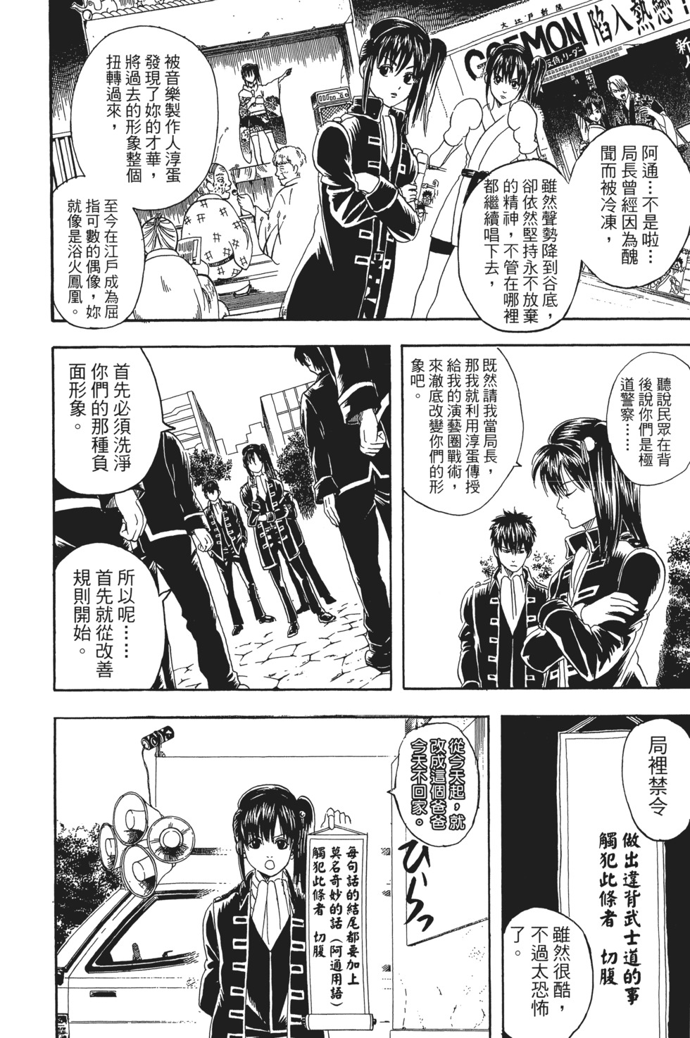 第133页