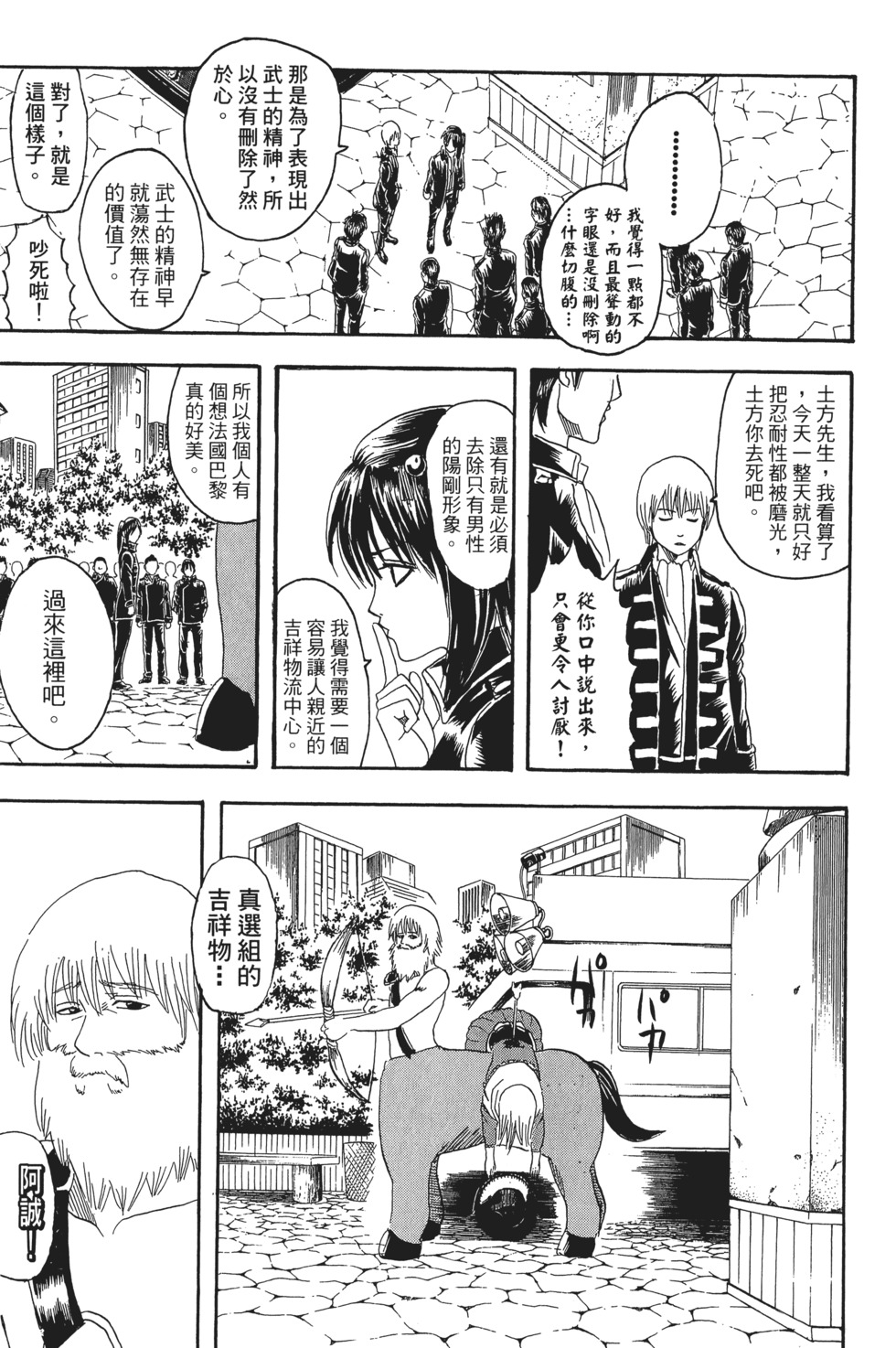 第134页