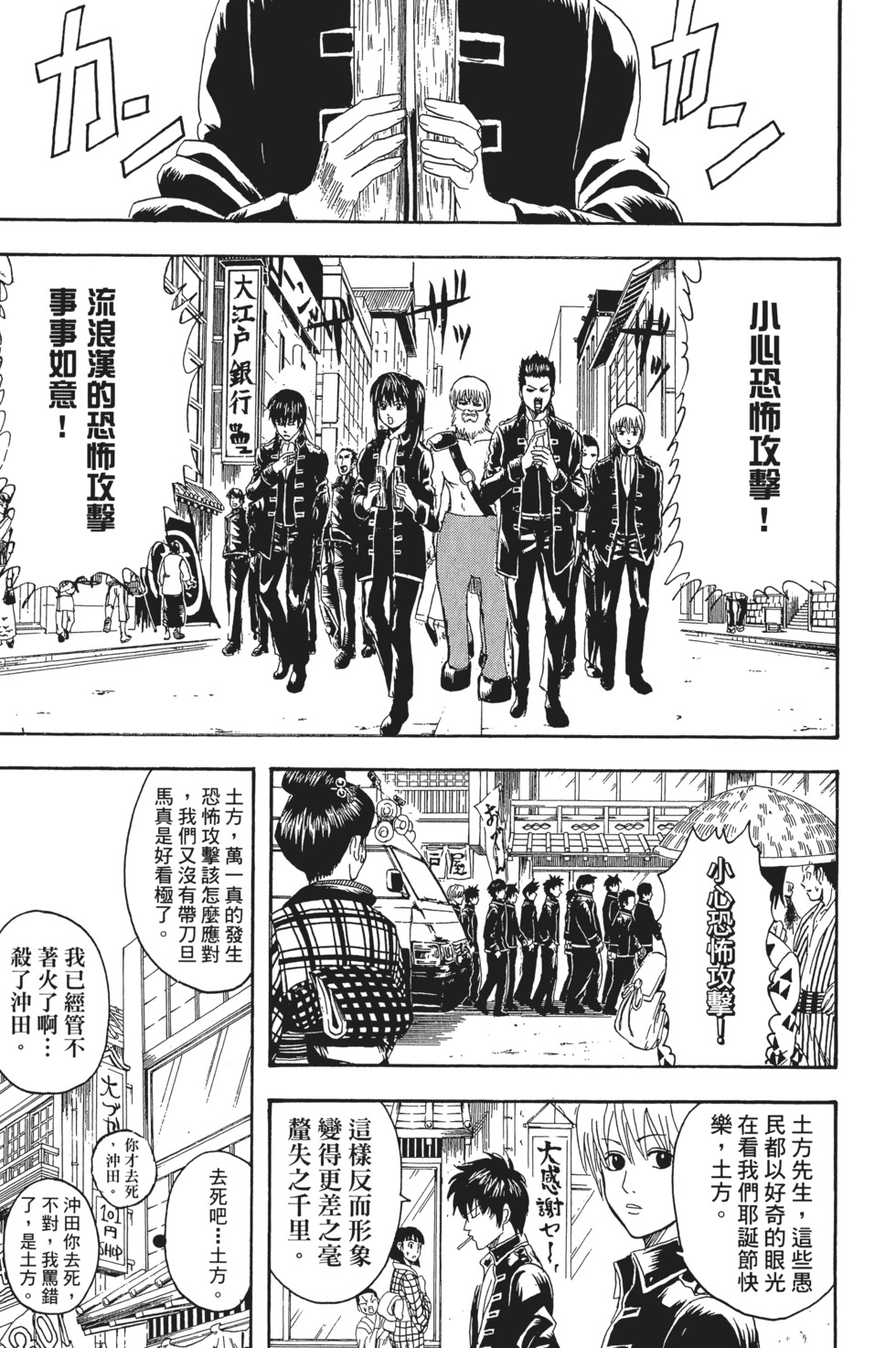 第136页
