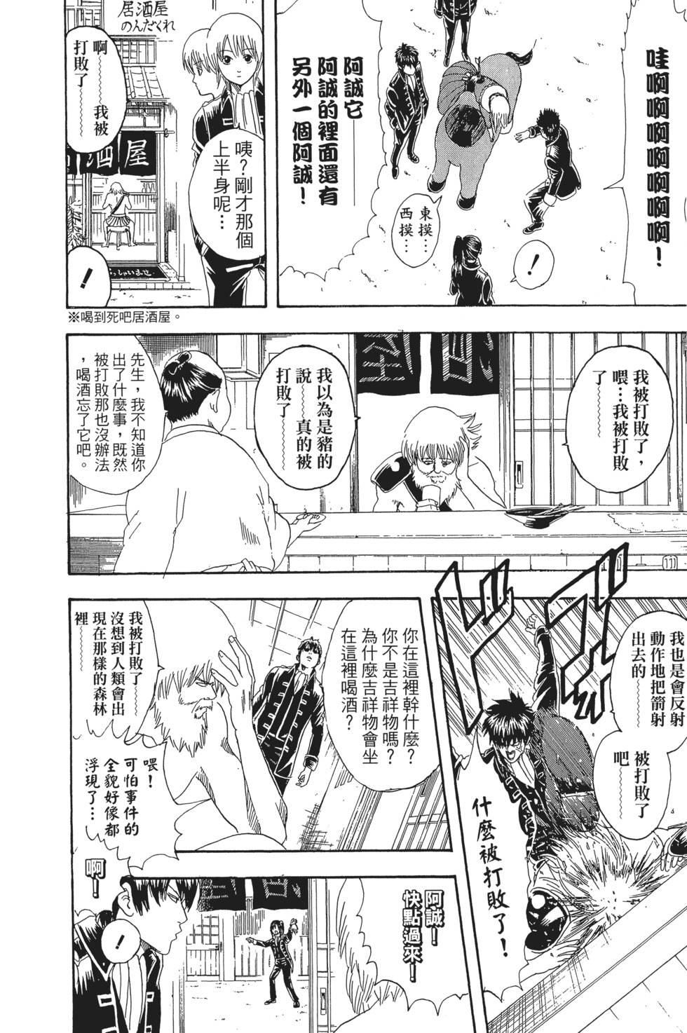 第139页