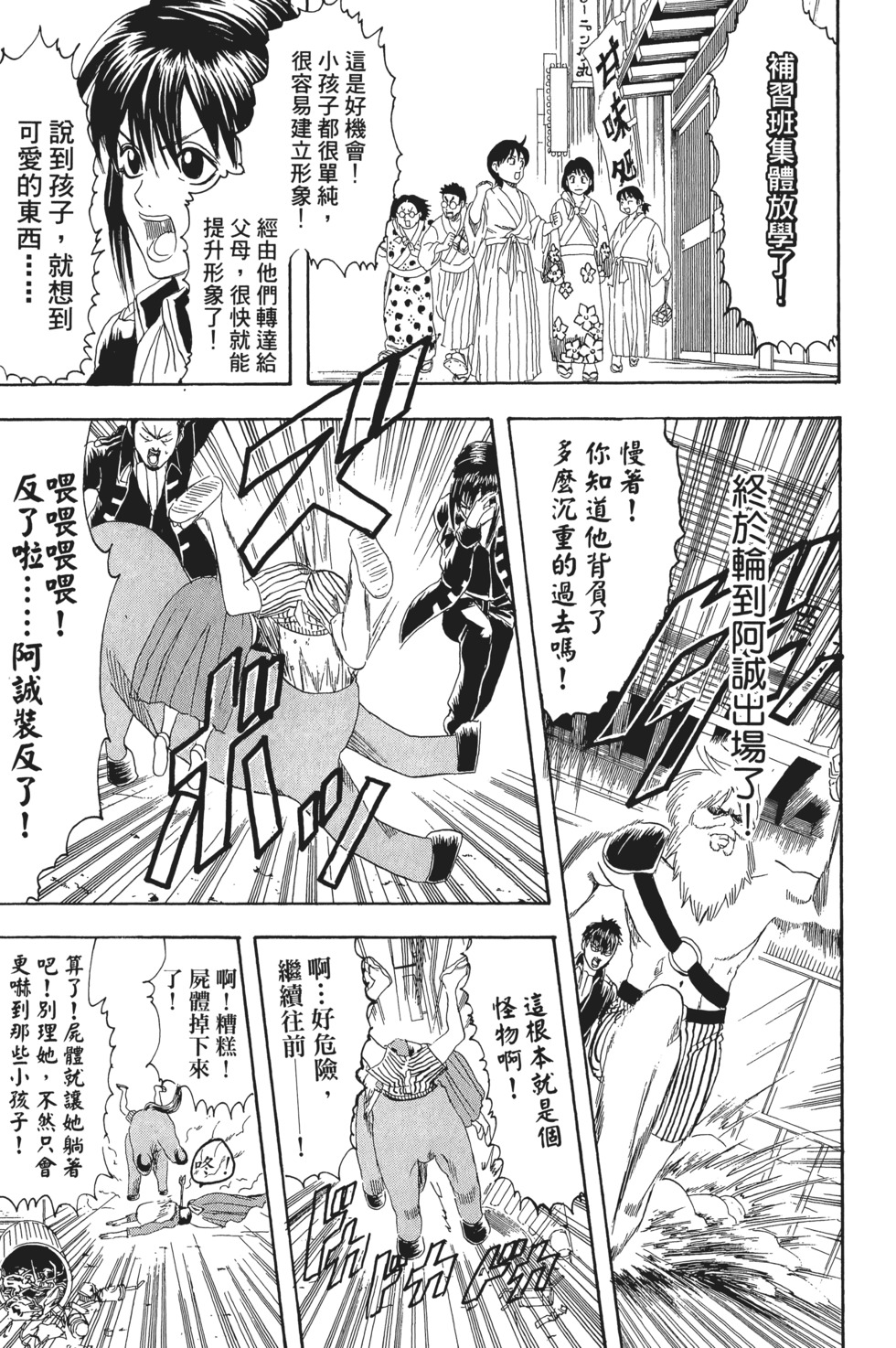 第140页