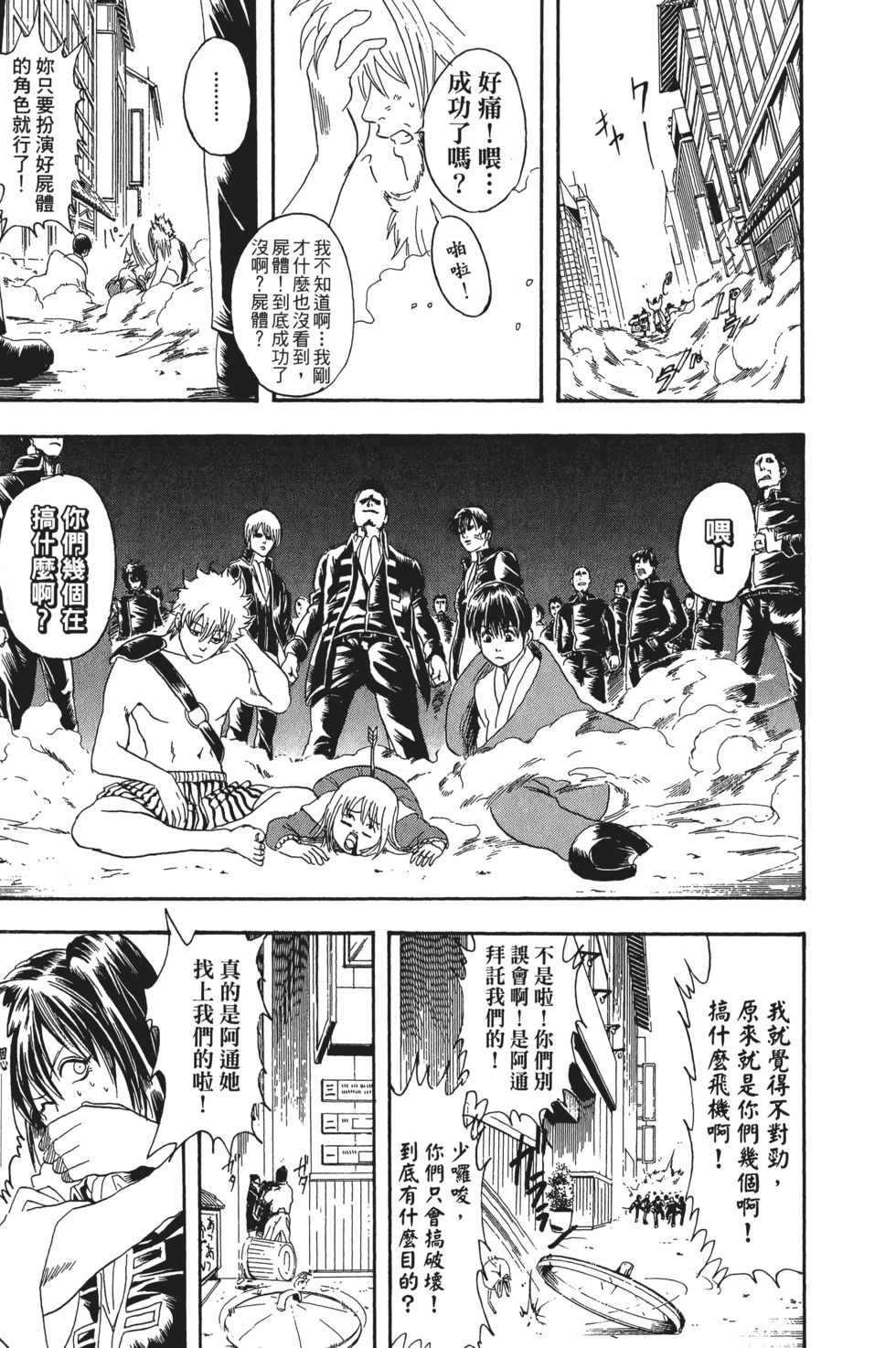 第142页