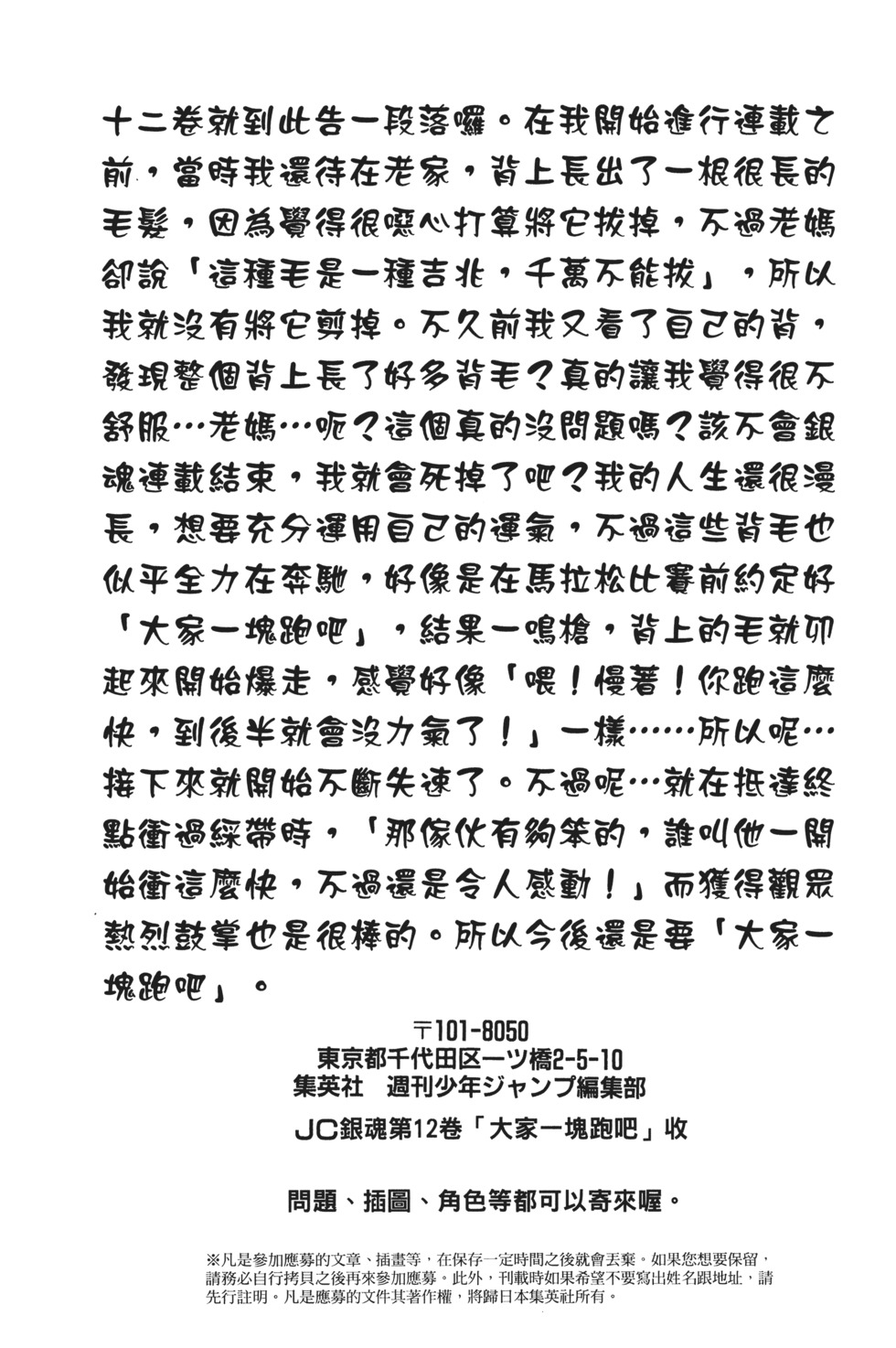 第143页