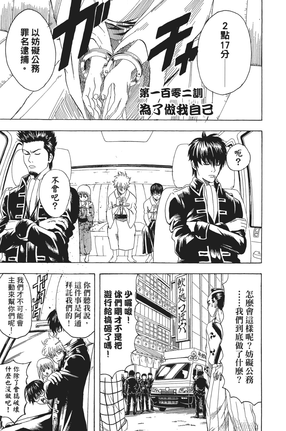 第144页