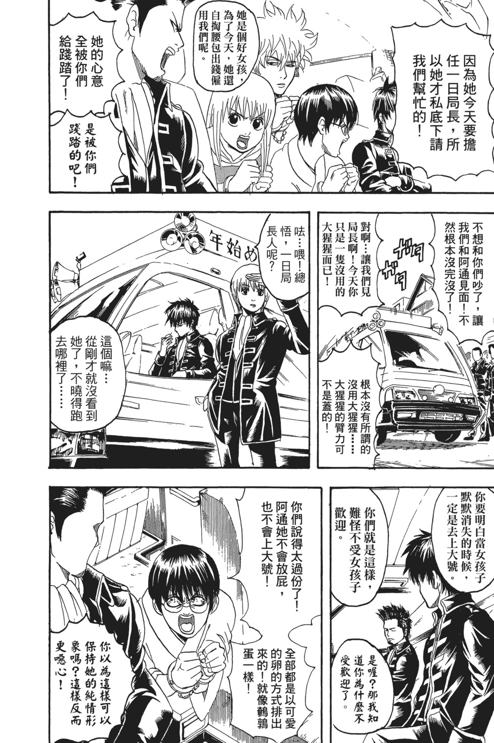 第145页