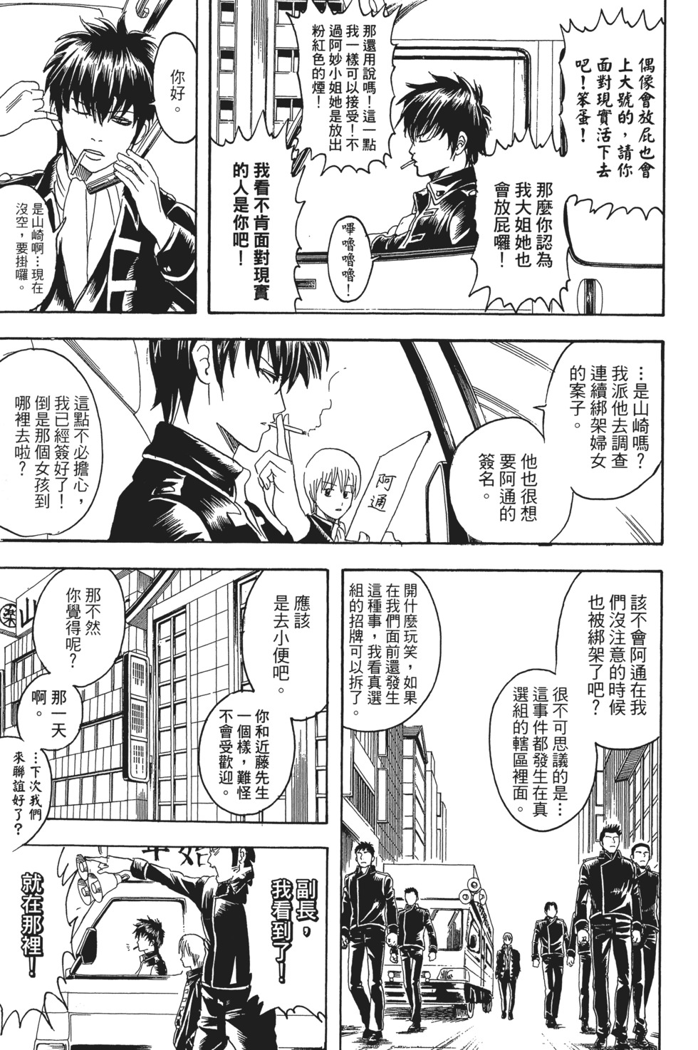 第146页