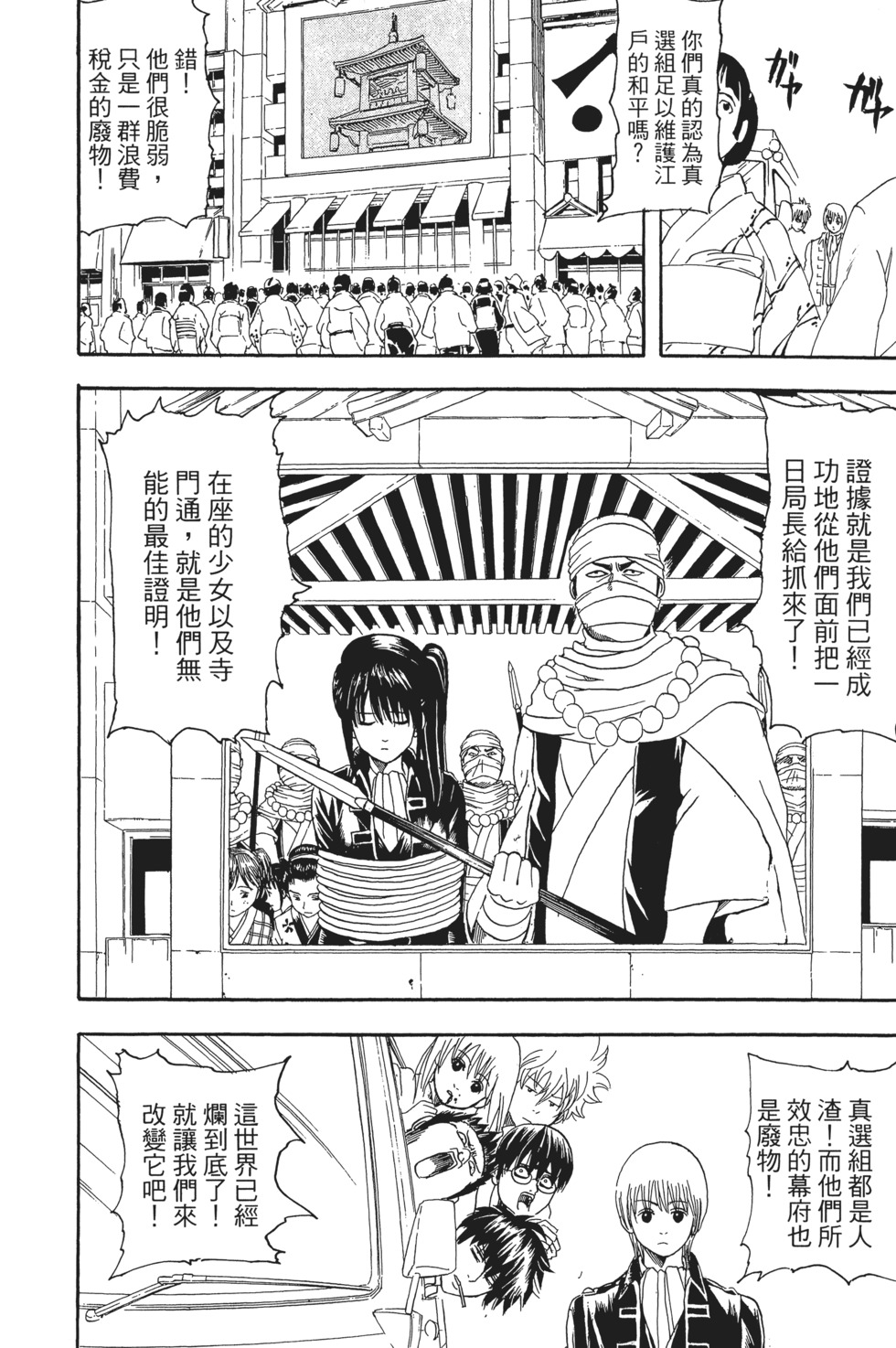 第147页