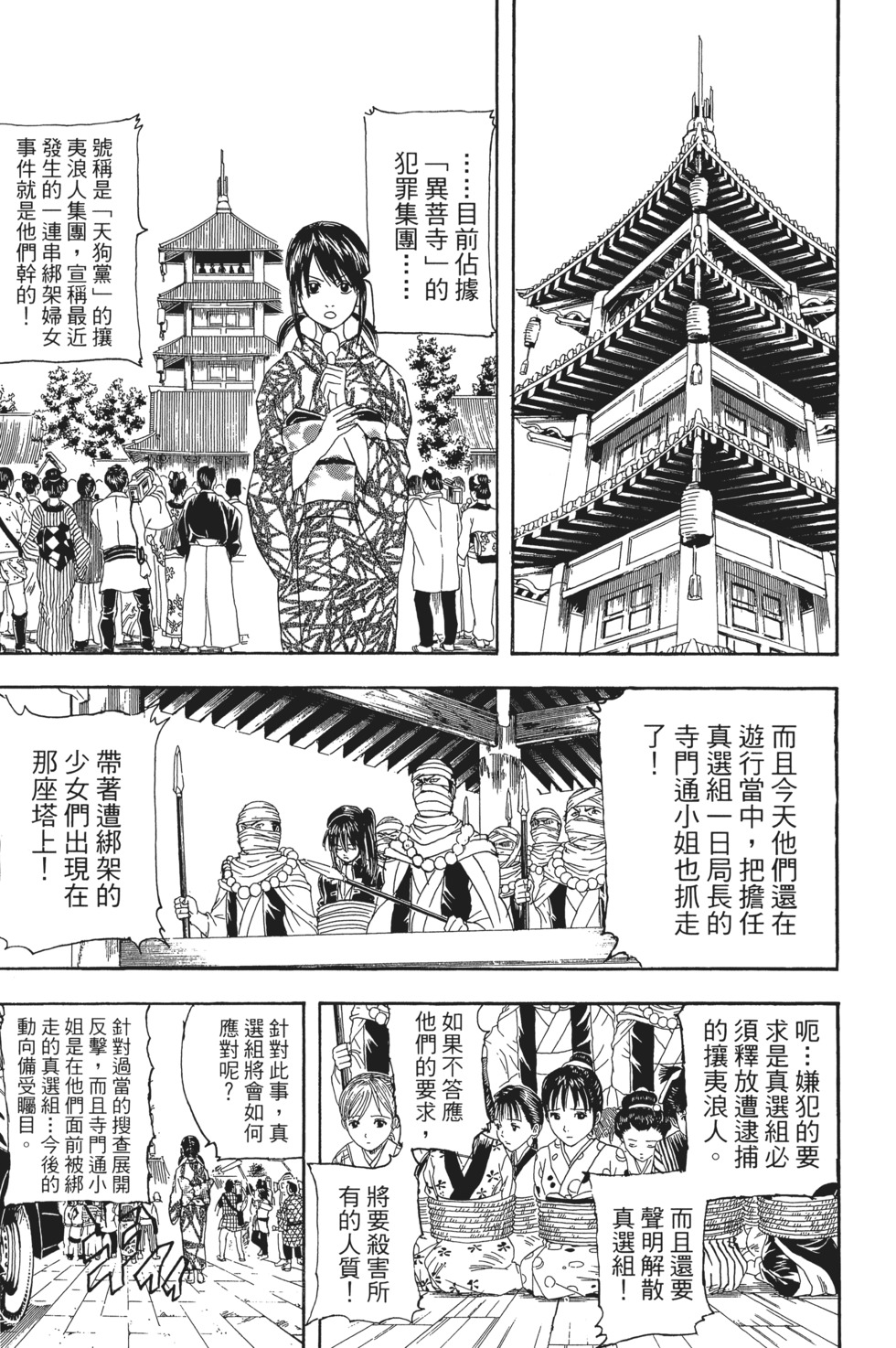 第148页