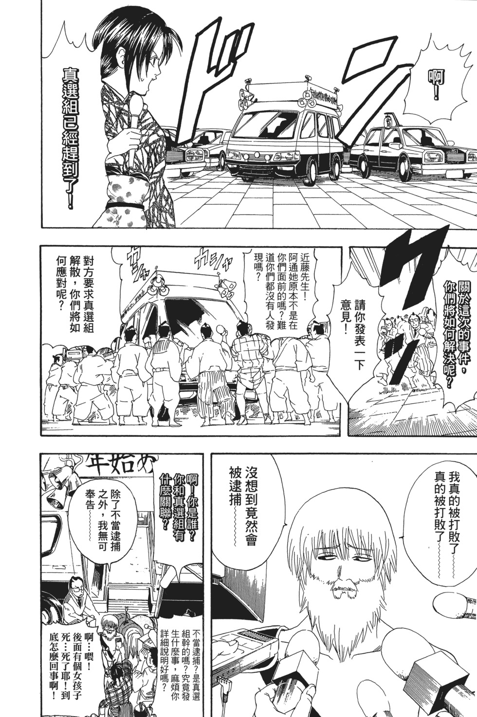 第149页