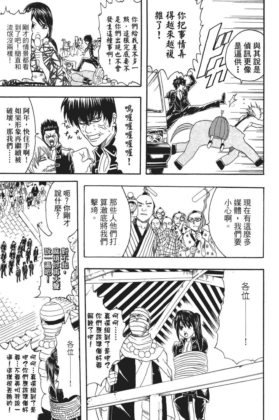 第150页