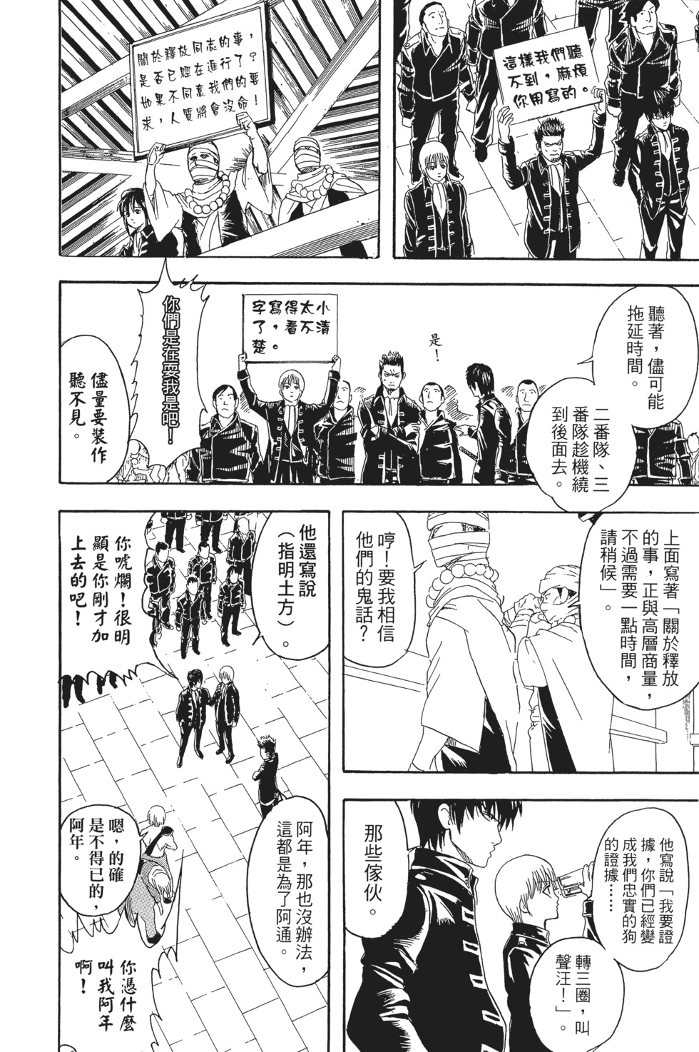 第151页