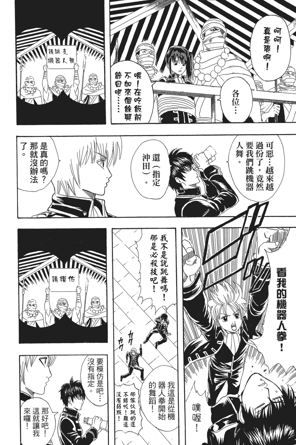 第153页