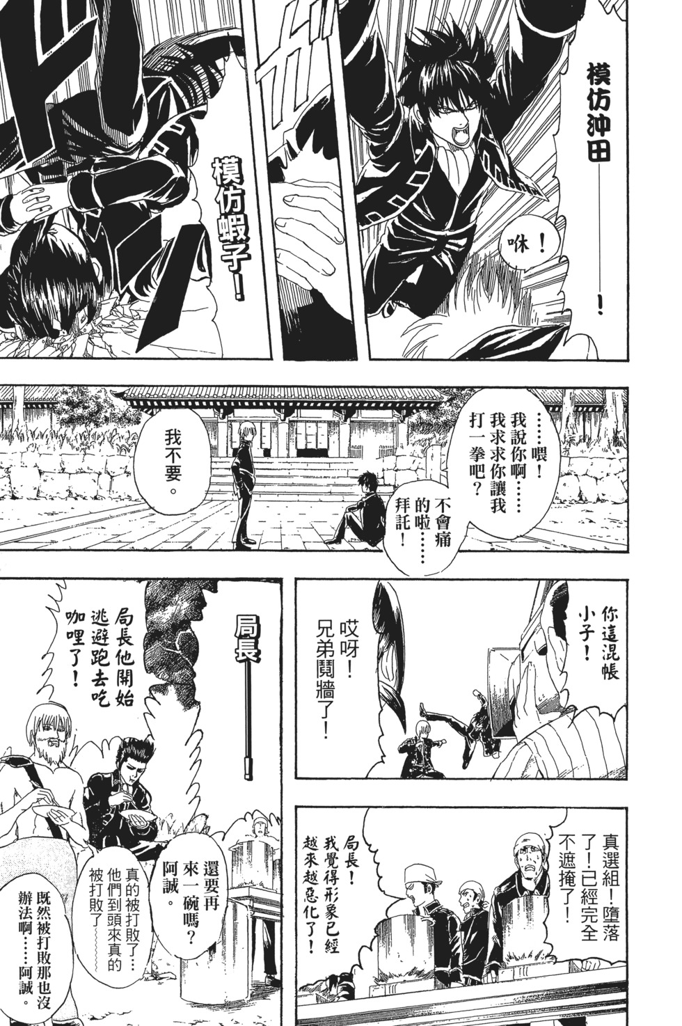 第154页