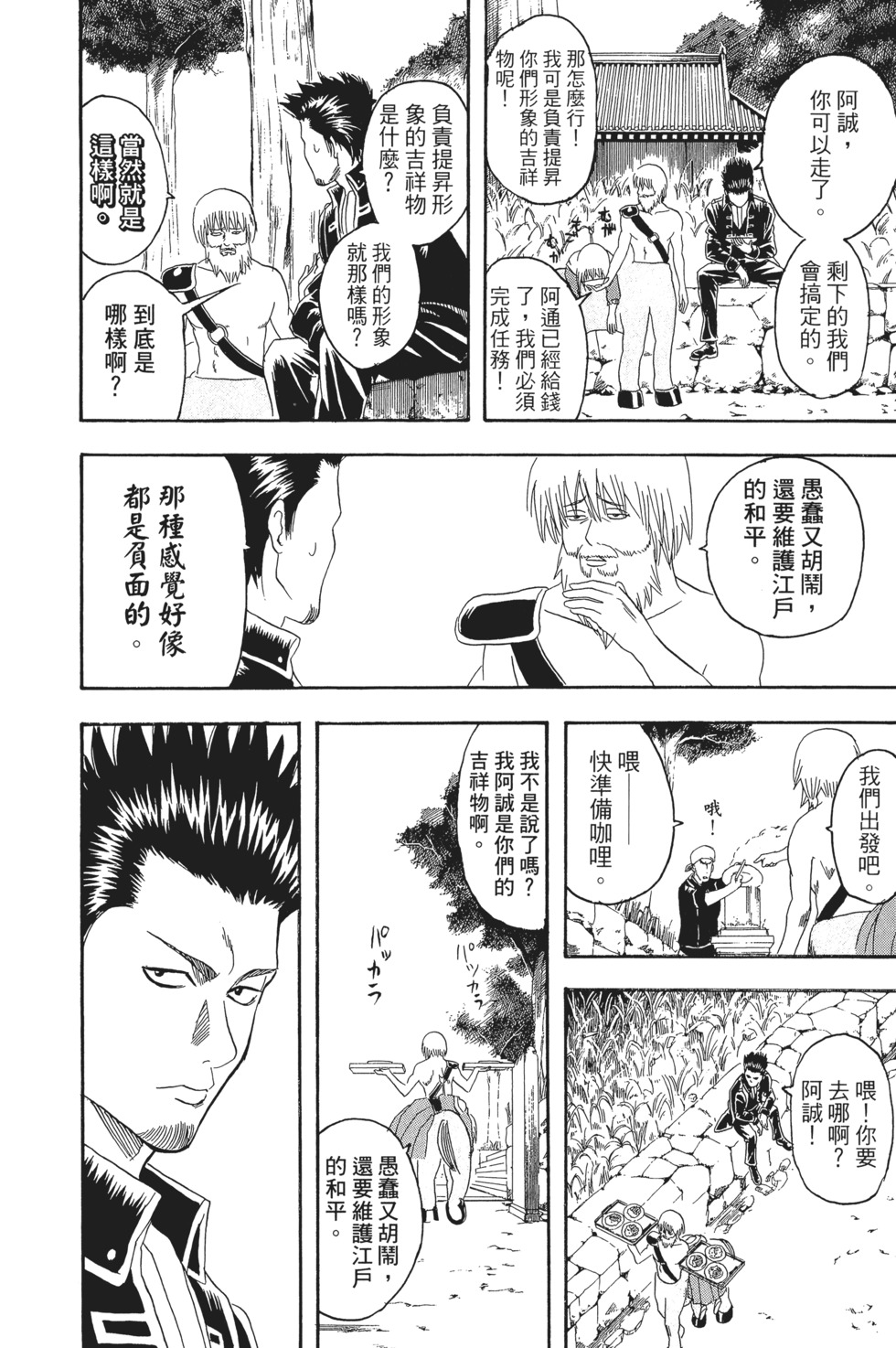 第155页