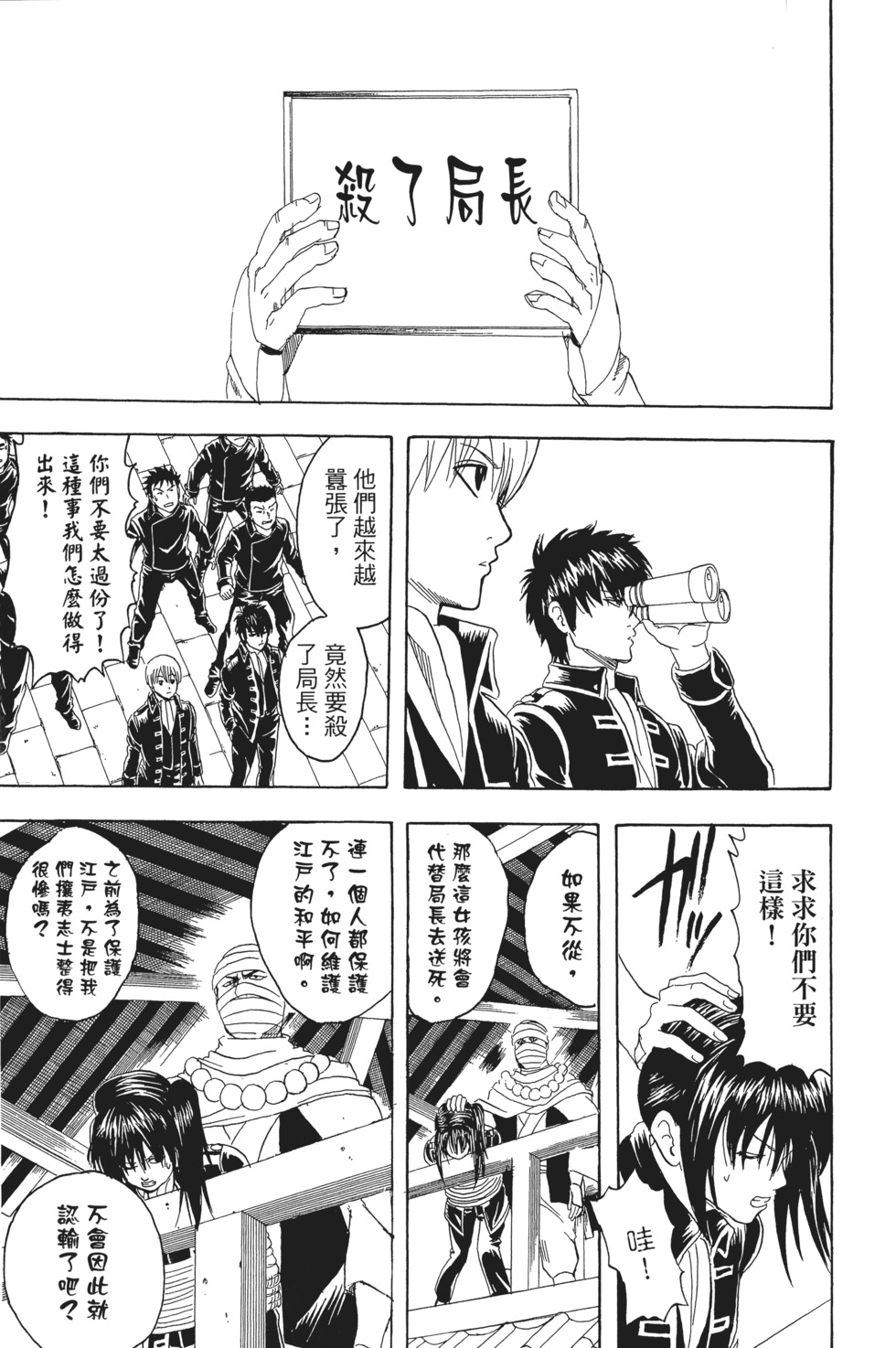 第156页