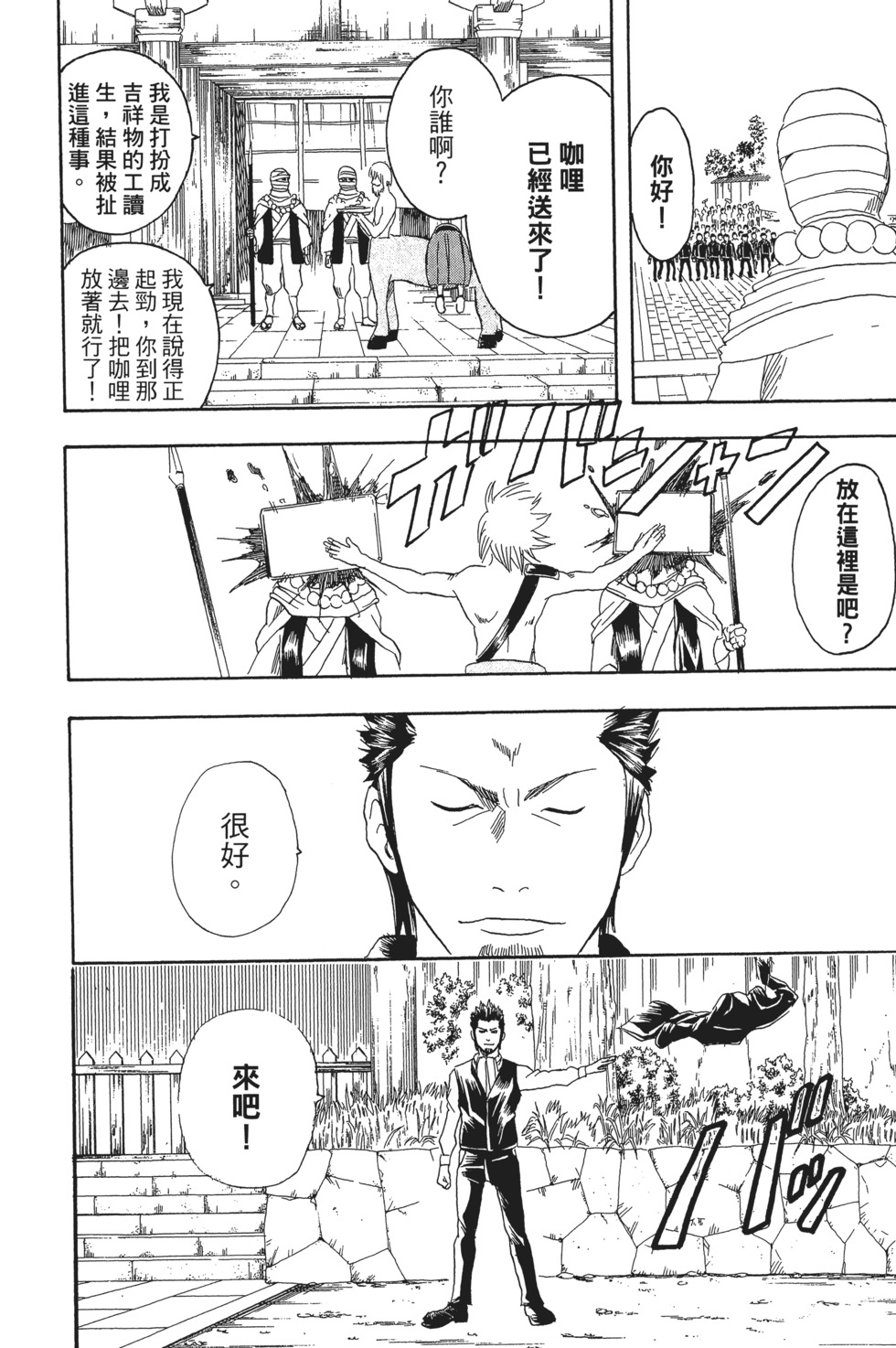 第157页