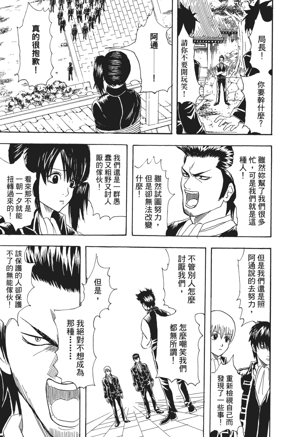 第158页