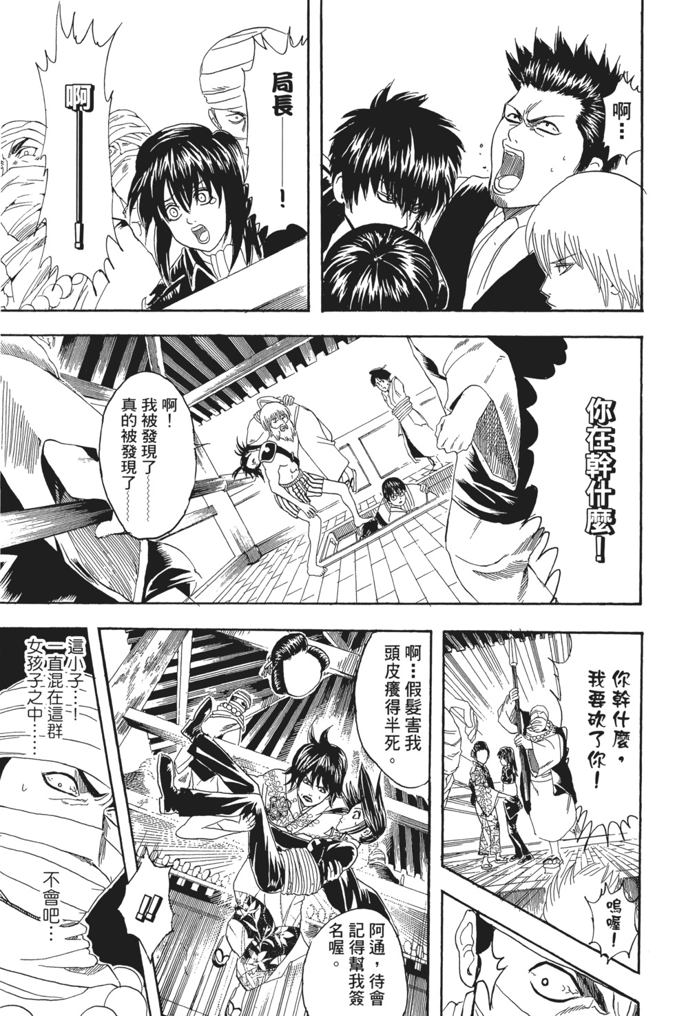 第160页
