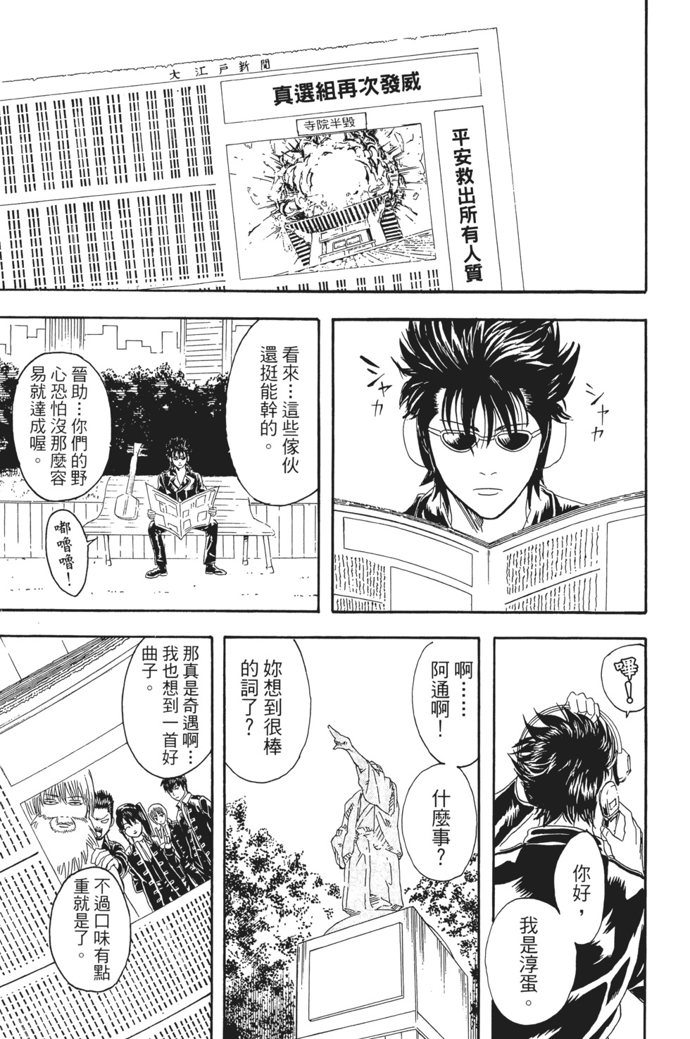 第162页