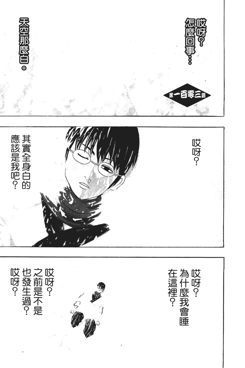 第164页