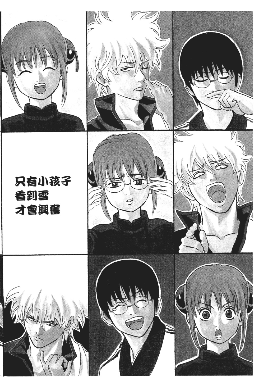 第165页