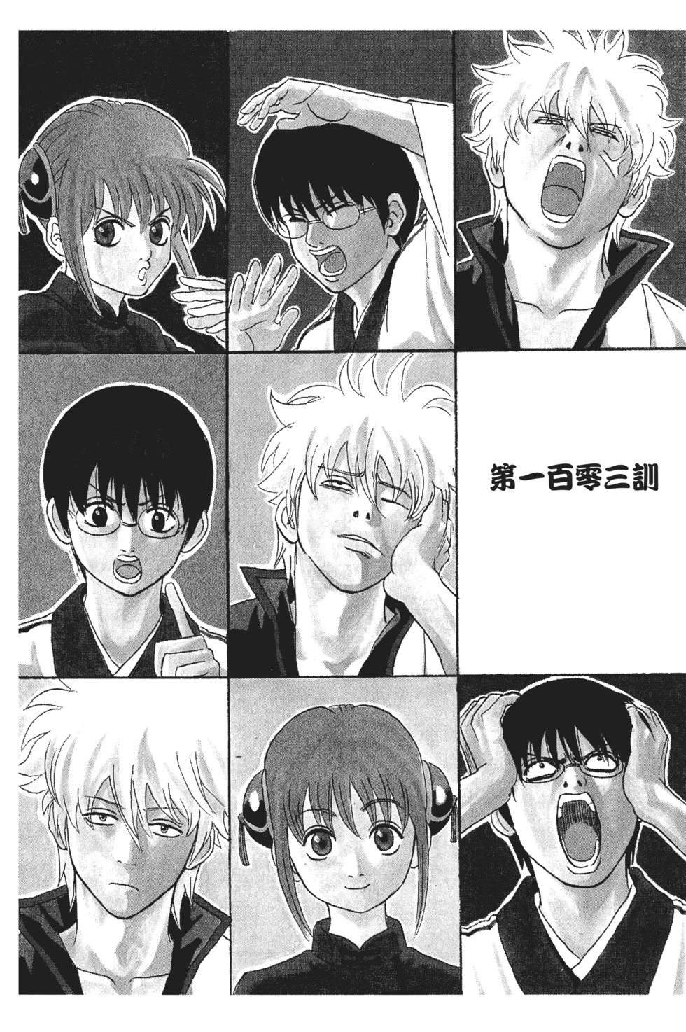 第166页