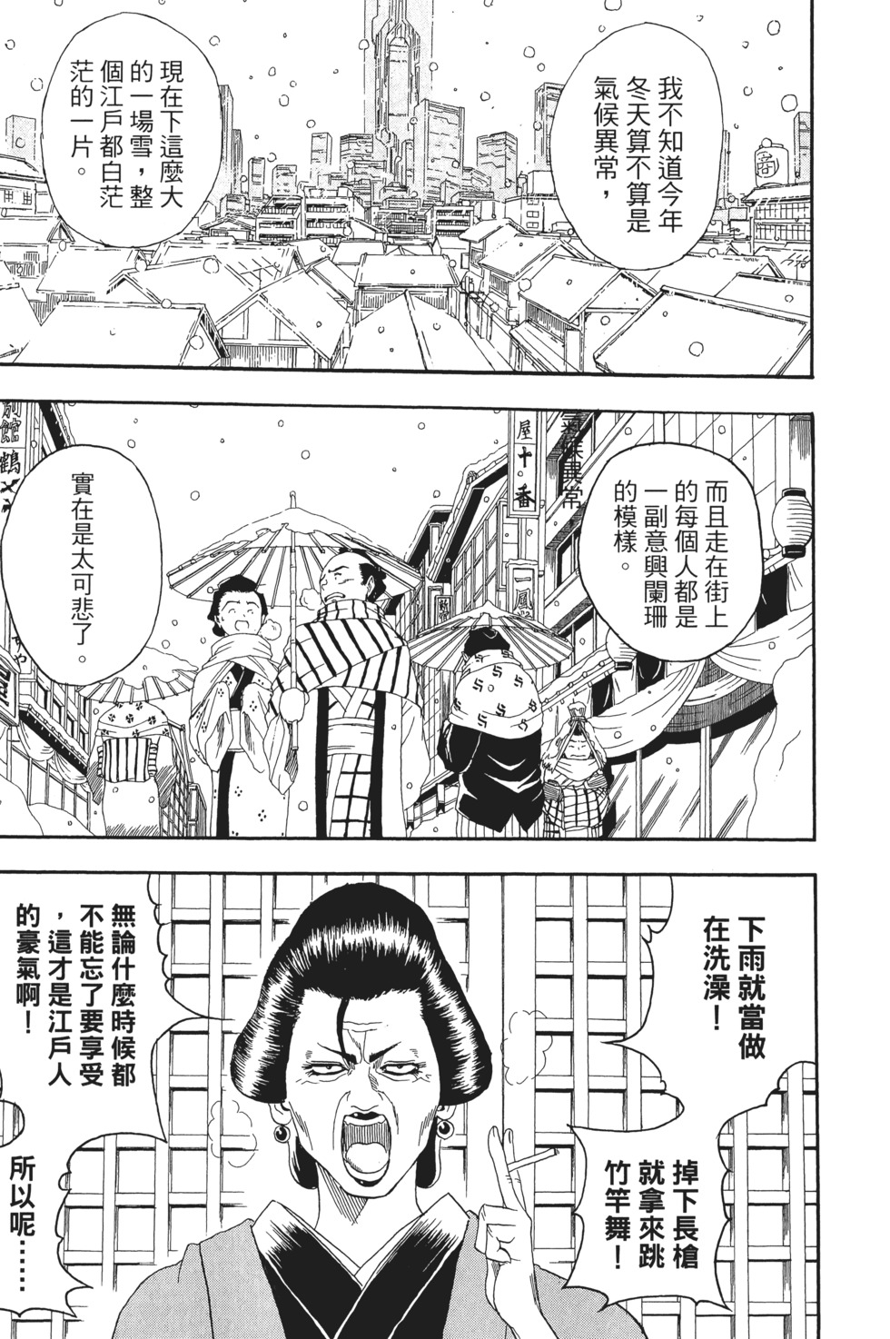 第168页