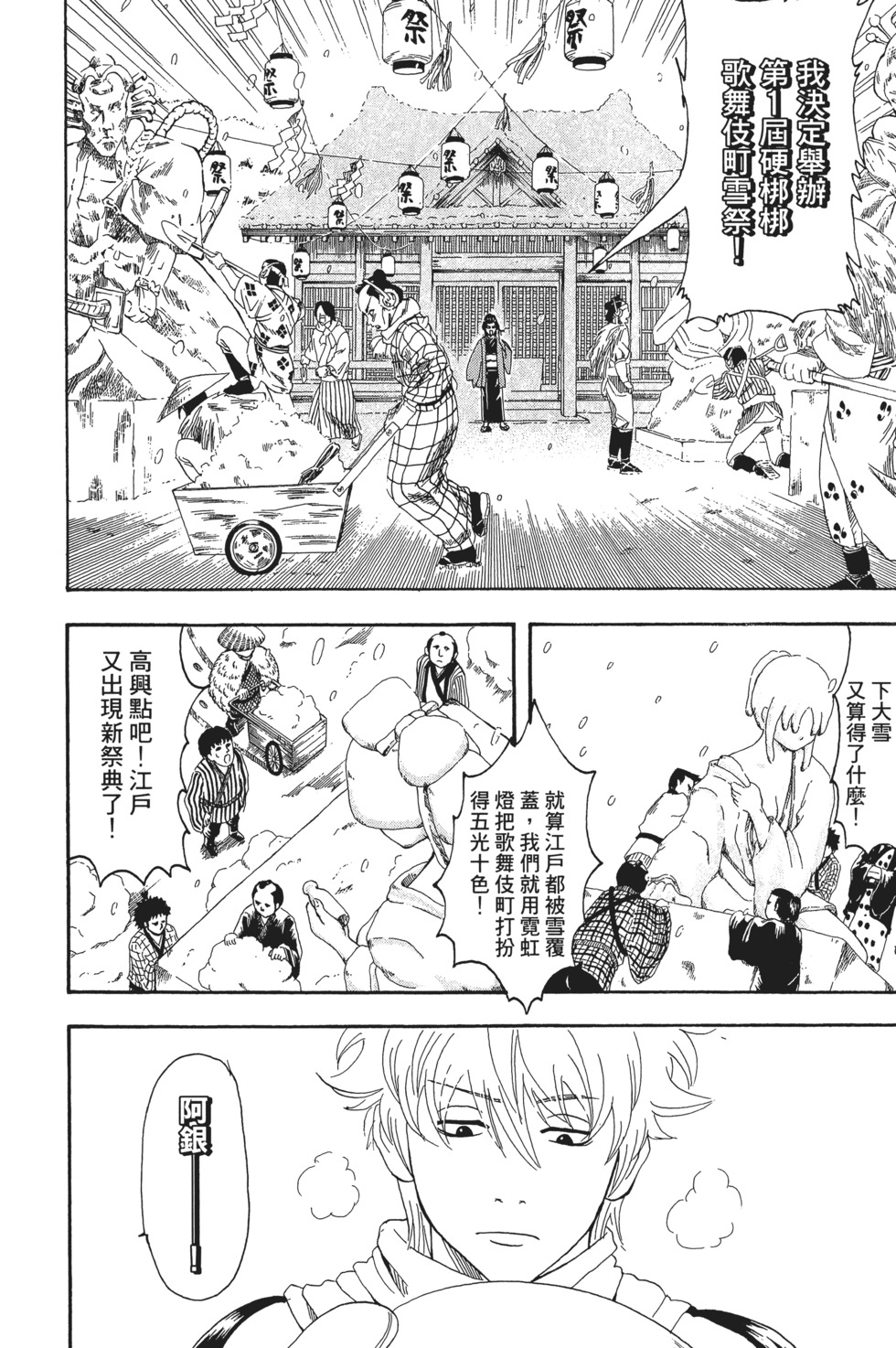 第169页