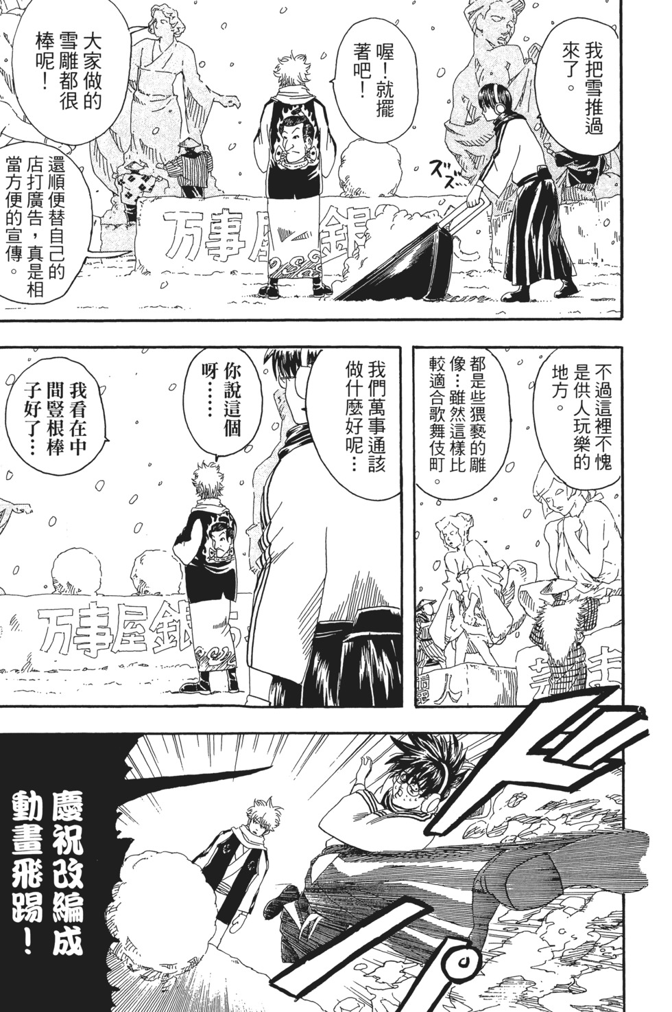 第170页