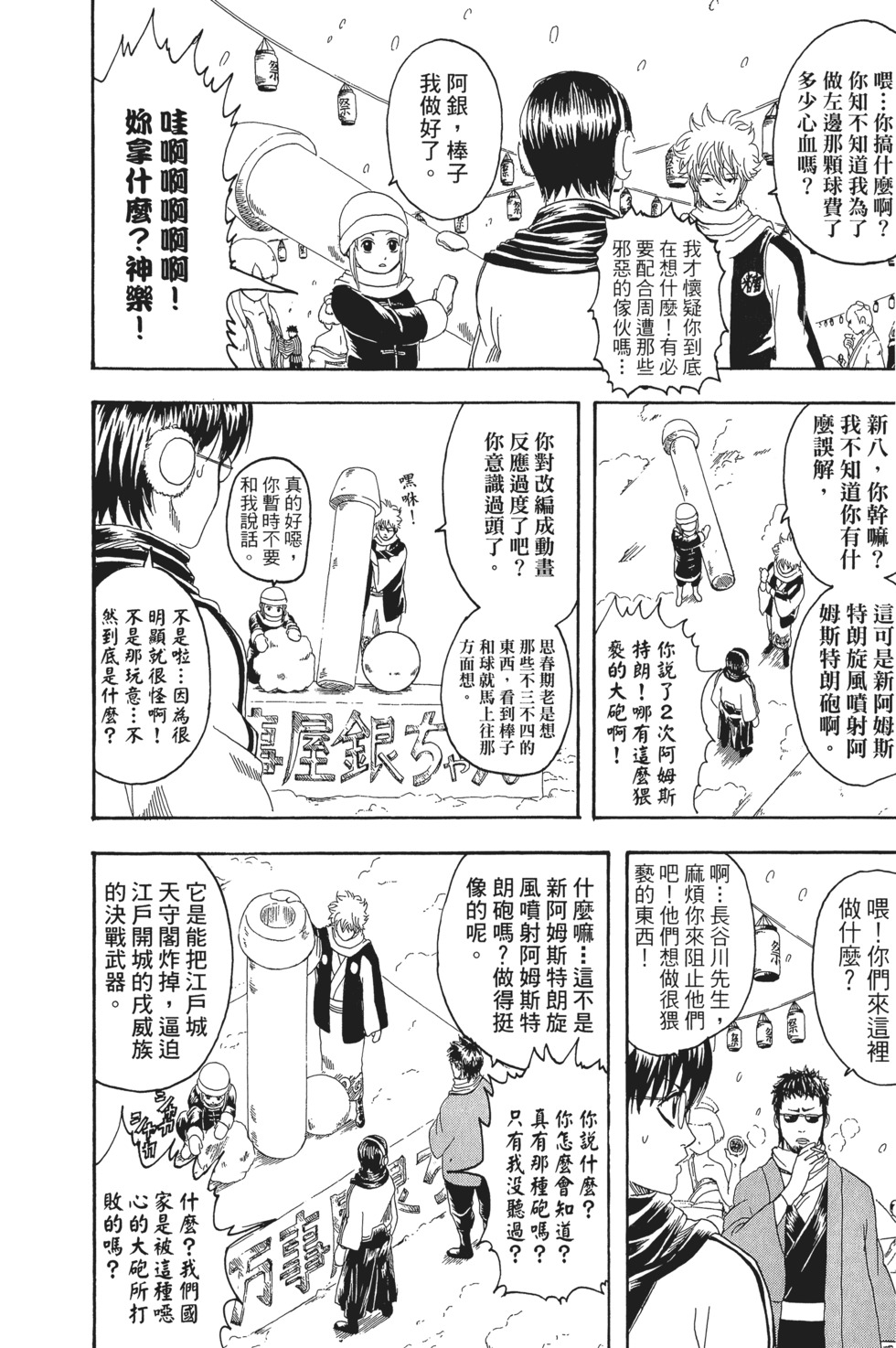 第171页