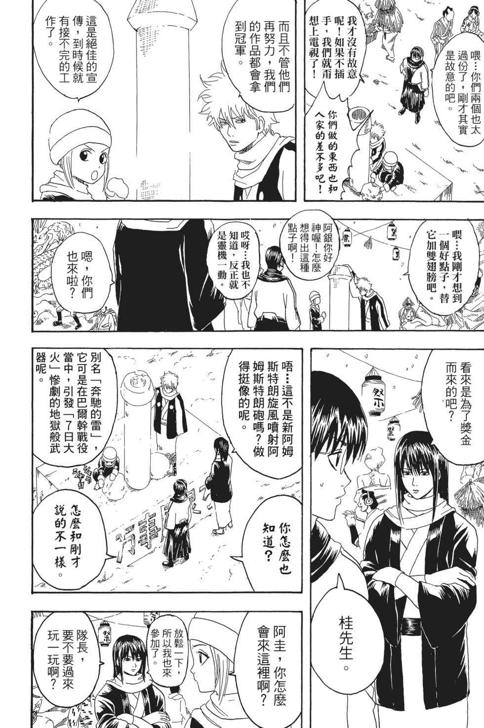 第175页