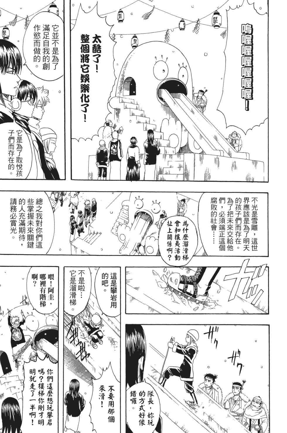 第176页